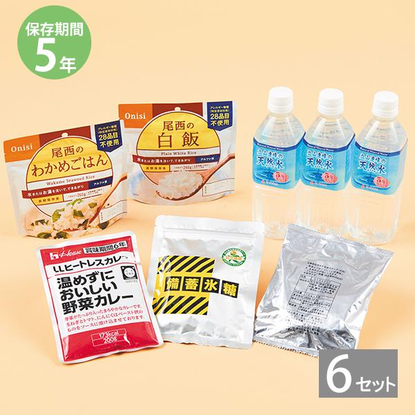 【5年保存】非常食アレルギー対応製品1日セット-2×6セット