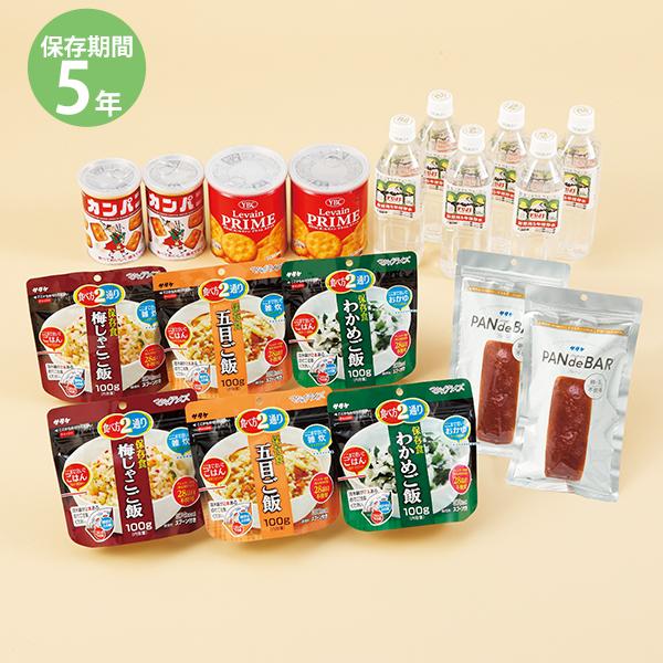 【5年保存】非常食セット2B-4