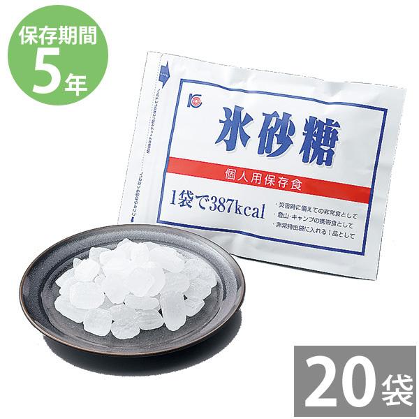氷砂糖 100ｇ×20袋 チャック付パック入り