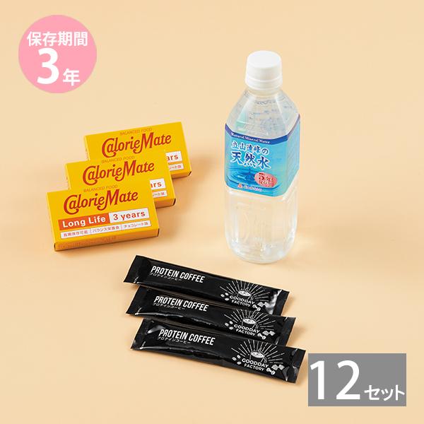 【3年保存】お手軽栄養補給セット×12セット
