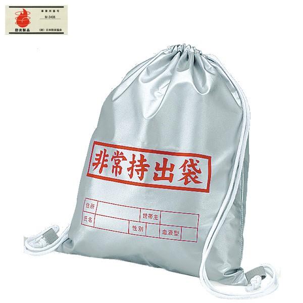 防災用品 防災グッズ 備蓄 防災用品 避難用品 非常用持出袋C サイズ 46.5×39cm ナップザック式 防炎協会認定品 非常用持ち出し袋