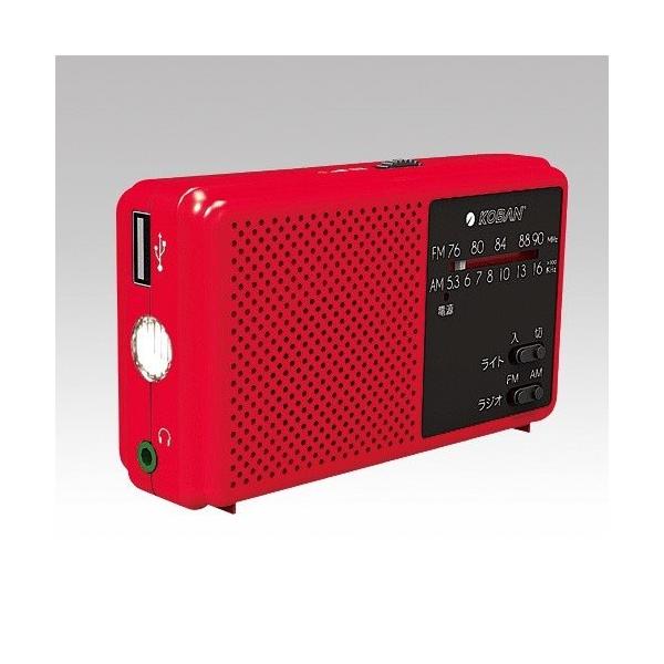 ラジオ 防災用 防災グッズ 防災用品 備蓄 避難用品 非常用 スマートフォン対応 備蓄ラジオ ECO-5C ラジオライト