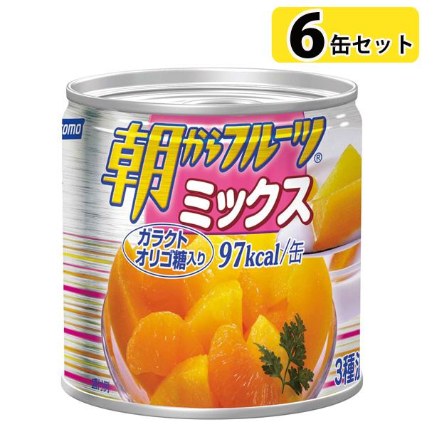 はごろもフーズ 朝からフルーツ ミックス 190g×6缶セット M2号缶 ガラクトオリゴ糖入り 缶詰 保存食 保存期間3年