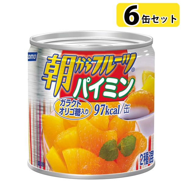はごろもフーズ 朝からフルーツ パイミン 190g×6缶セット M2号缶 ガラクトオリゴ糖入り 缶詰 保存食 デザート 保存期間3年