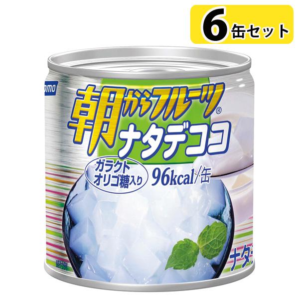 はごろもフーズ 朝からフルーツ ナタデココ 190g×6缶セット M2号缶 ガラクトオリゴ糖入り 缶詰 デザート