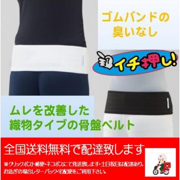 スリム仙骨ベルト 産後ベルト産後マタニティ 腰痛仙骨関節痛 骨盤ベルト ゴムベルト ダイヤ工業 Bonbone ボンボーン ｓ ｍ ｌ ｌｌサイズ Buyee Buyee 提供一站式最全面最專業現地yahoo Japan拍賣代bid代拍代購服務 Bot Online