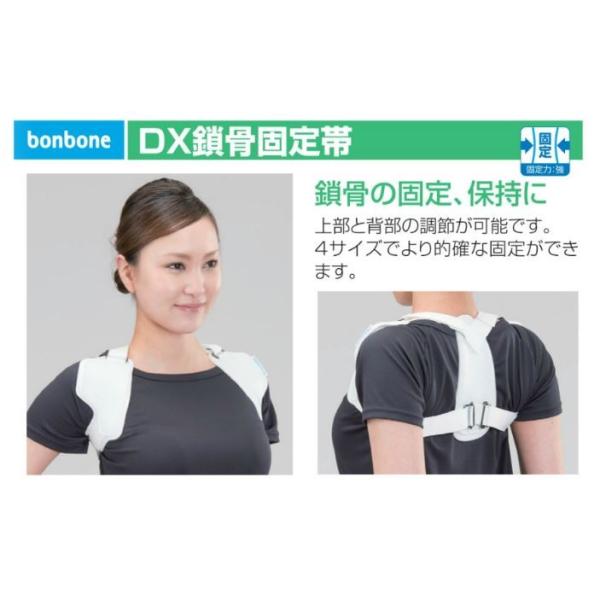 ｄｘ鎖骨固定帯 S ｍサイズ 鎖骨サポーター 鎖骨バンド ダイヤ工業 Bonbone ボンボーン Buyee Buyee Japanese Proxy Service Buy From Japan Bot Online