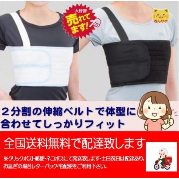 バスト333 胸部サポーター 肋骨骨折 肋間神経痛 胸部痛 背中の痛み ダイヤ工業 Bonbone ボンボーン Buyee Buyee 日本の通販商品 オークションの代理入札 代理購入