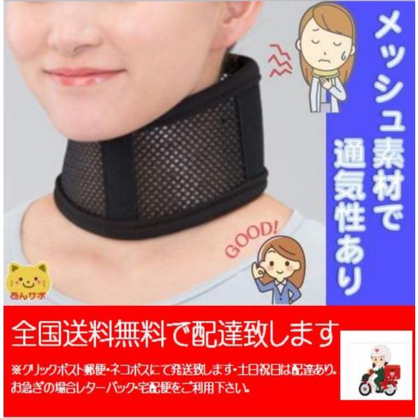 キュールカラー 頸椎カラー 首サポーター 医療用 ダイヤ工業 Bonbone ボンボーン ｍ ｌサイズ 000 3703 あんしん健康サポート館 通販 Yahoo ショッピング