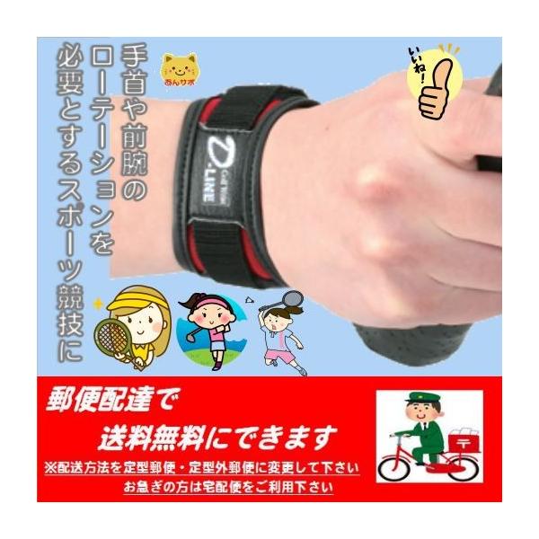 ｄ ｌｉｎｅ リストコントロール 手首サポーター 医療用 ダイヤ工業 Bonbone ボンボーン M ｌサイズ Buyee Buyee Japanese Proxy Service Buy From Japan Bot Online