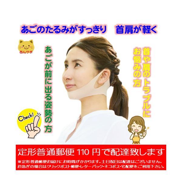 KU美カラ　bonbone　ダイヤ工業　姿勢・首・肩