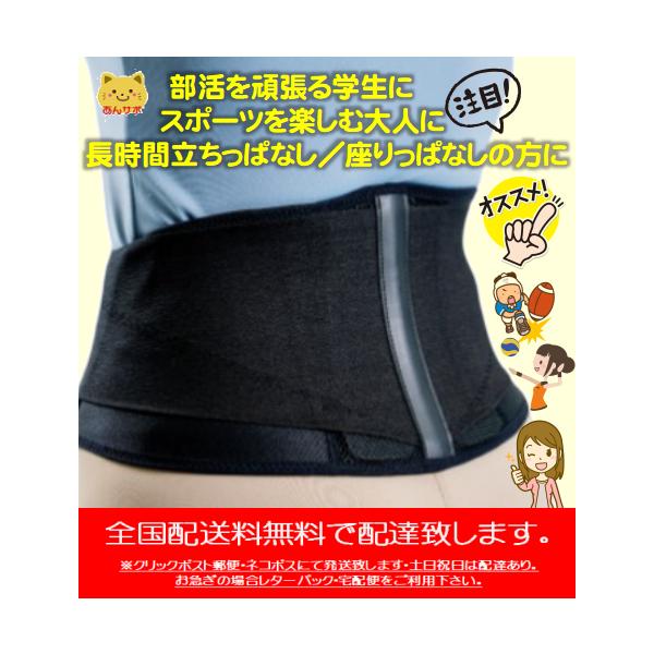 フィジクス　スポーツ用　コルセット　クリックポスト郵便・ネコポスにて発送　腰痛ベルト 腰サポーター ダイヤ工業 bonbone ボンボーン