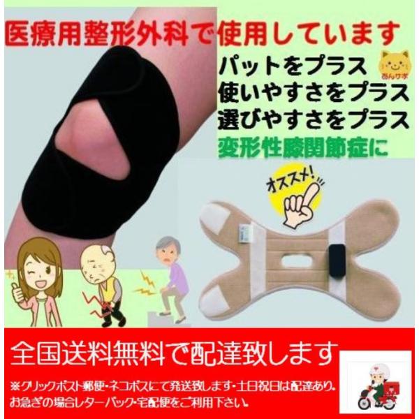 ガードラーｏａプラス 膝サポーター 竹虎 膝痛 捻挫 変形性膝関節症 Buyee Buyee Japanese Proxy Service Buy From Japan Bot Online