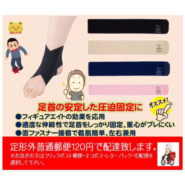 竹虎 サポーター 足首の人気商品・通販・価格比較 - 価格.com 竹虎 サポーター 足首の人気商品・通販・価格比較 - 価格.com