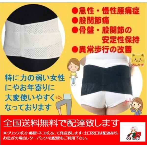 矯正用品・補助ベルト yoon セグフィックス 腹部用ベルトTセット 転落防止帯 23-7601-00