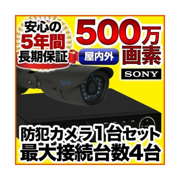 防犯カメラ防犯デッキ新品同様 AI搭載 防犯カメラ 屋外 500万画素 集音 マイク搭載 防水 バレット型