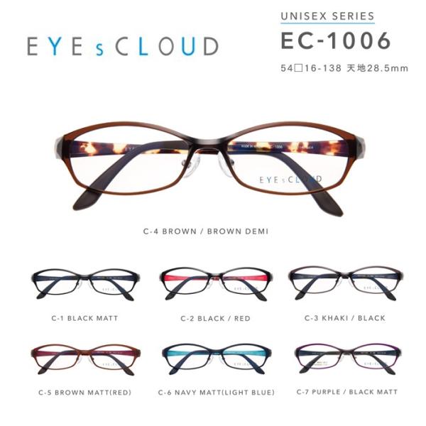 メガネ 度付き メンズ レディース アイクラウド メガネフレーム EYEs