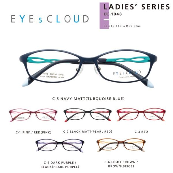 メガネ 度付き レディース アイクラウド メガネフレーム EYEs