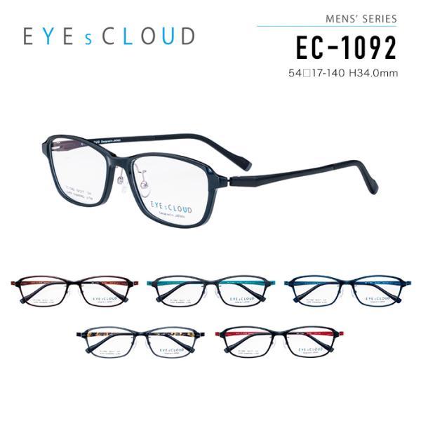 アイクラウド メガネフレーム EYEs CLOUD MEN's SERIES EC-1092