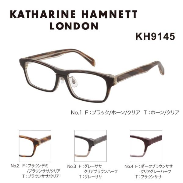 メガネ 度付き メンズ 定番の人気シリーズpoint ポイント 入荷 キャサリンハムネット Katharine スクエア メガネフレーム Hamnett サイズ 54 Kh9145
