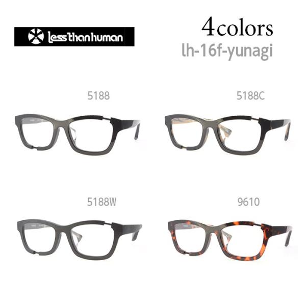 Less than human（レスザンヒューマン） メガネ 度付き メンズ YUNAGI
