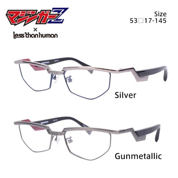 単品販売レスザンヒューマン　メガネ anshinmegane_lh-20-mazingerz