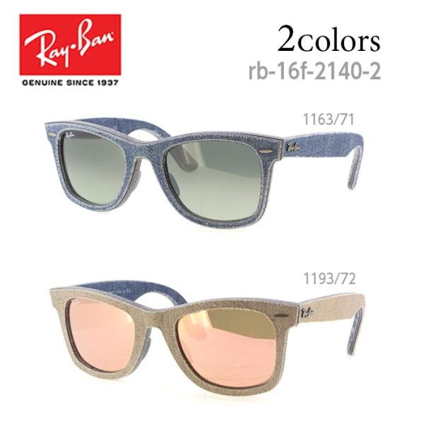 サングラス メンズ レイバン 正規逆輸入品 Rb2140 Original ウェリントン Rayban Wayfarer サイズ 52