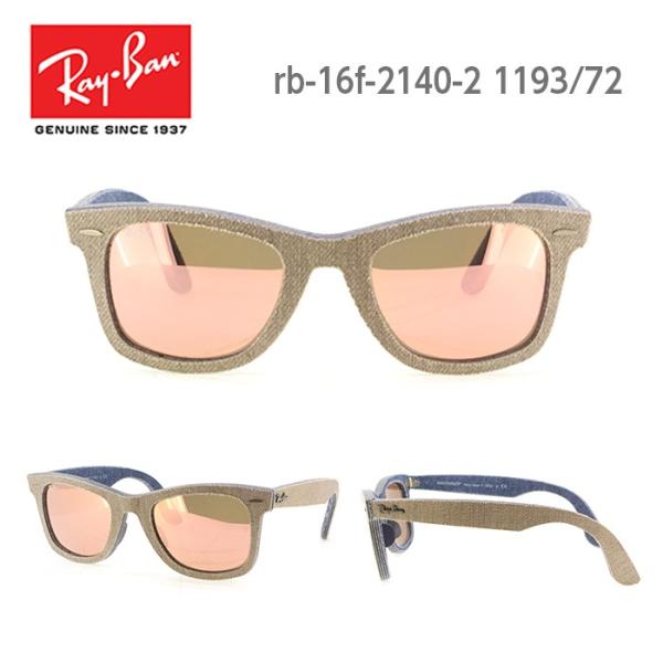 サングラス メンズ レイバン 正規逆輸入品 Rb2140 Original ウェリントン Rayban Wayfarer サイズ 52