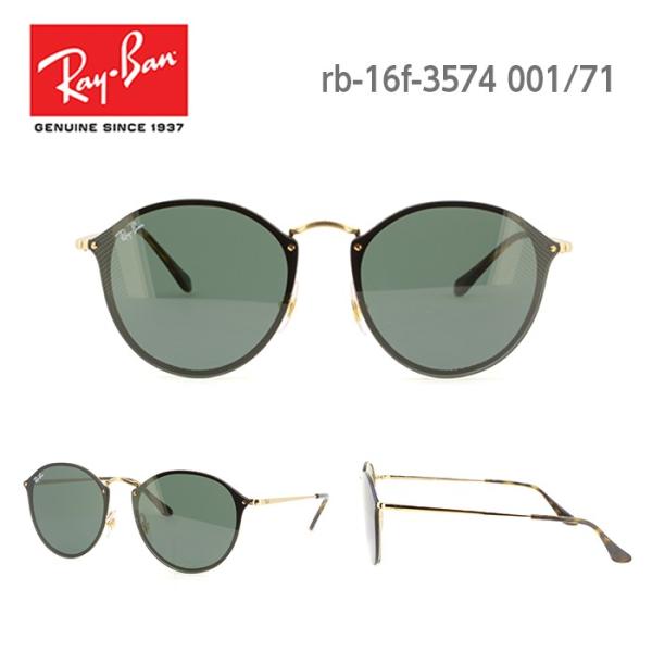 サングラス メンズ レイバン Rb3574 サイズ 59 ボストン 供え Rayban