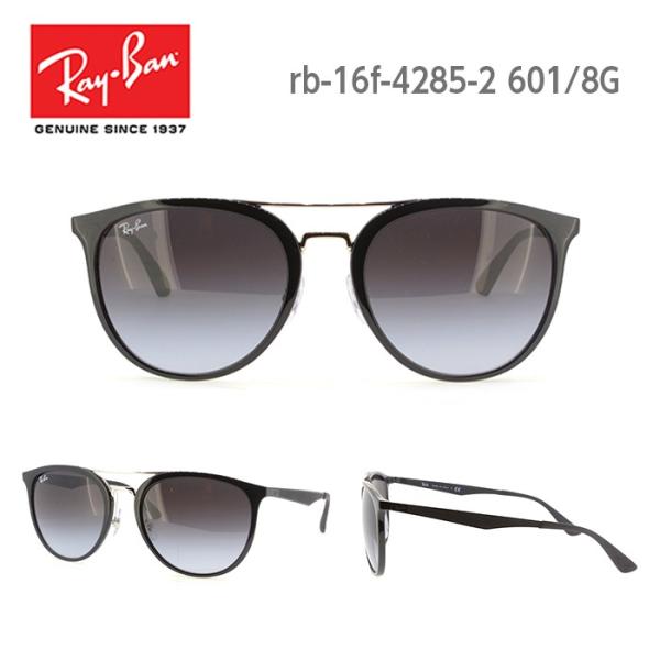 サングラス メンズ レイバン 新作からsaleアイテム等お得な商品満載 Rb4287 サイズ 55 ボストン Rayban