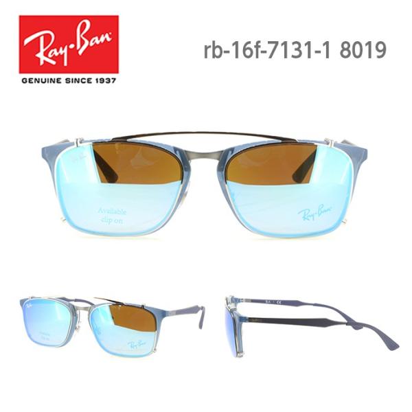 サングラス メンズ レイバン Rb7131 スピード対応 全国送料無料 Rayban ウェリントン サイズ 55