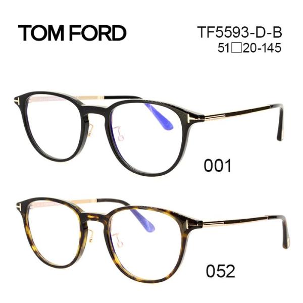 メガネ 度付き 男女兼用 トムフォード メガネフレーム Tom Ford 5593db 並行輸入品 ウェリントン