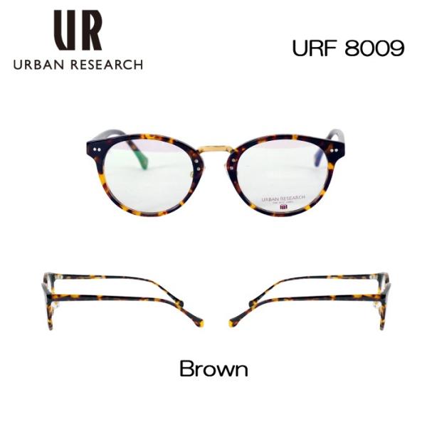 アーバンリサーチ めがね 眼鏡 Urban Research Urf 8009 メンズ ボストン サイズ 48 度なし 伊達メガネ 度付き レディース メガネフレーム ショッピング