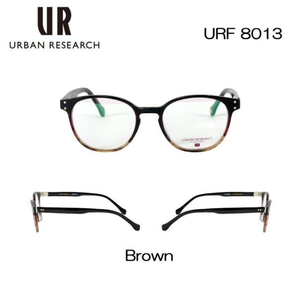 アーバンリサーチ めがね 眼鏡 Urban Research Urf 8013 メンズ 度付き ボストン サイズ 49 正規販売店 度なし メガネフレーム 伊達メガネ レディース