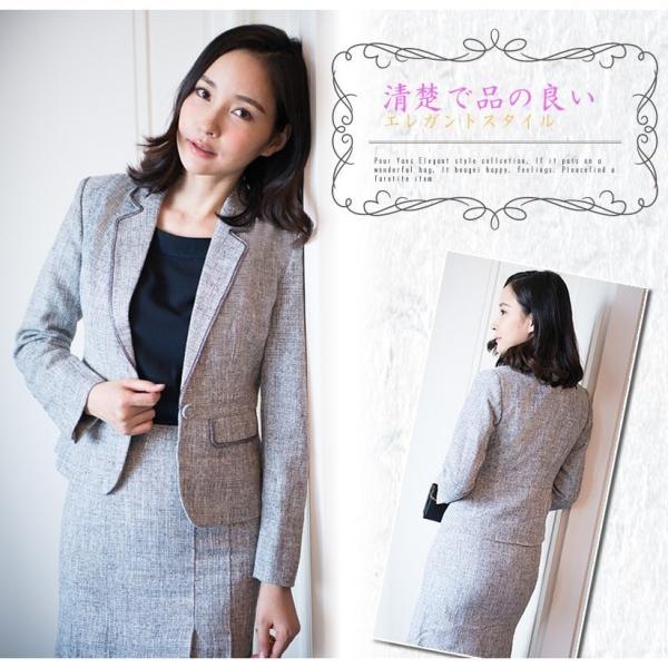 スカートスーツ 結婚式 入学式 入園式 卒業式 卒園式 ツイードスーツ 母 フォーマル レディース Bel S1335 スカートスーツ サイズ Xl Avenida7 Com