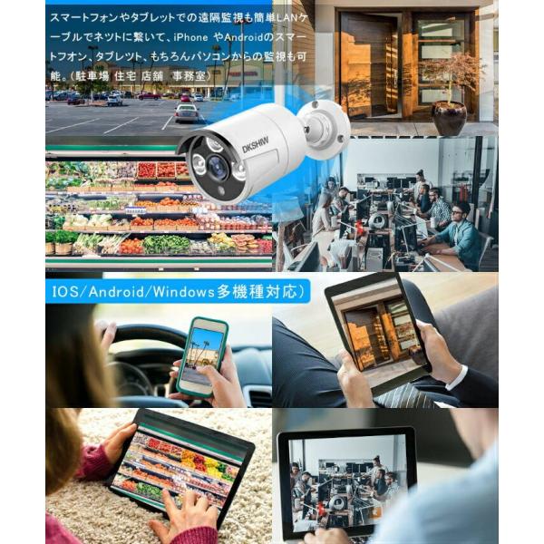 最新wifi強化版 Dkshiw 防犯カメラセット 0万画素 1080p 8チャンネル スマホ遠隔操作 動体検知 防水防塵 赤外線 暗視対応 Dsk Nopin Www Arilab Com Tr Index Php