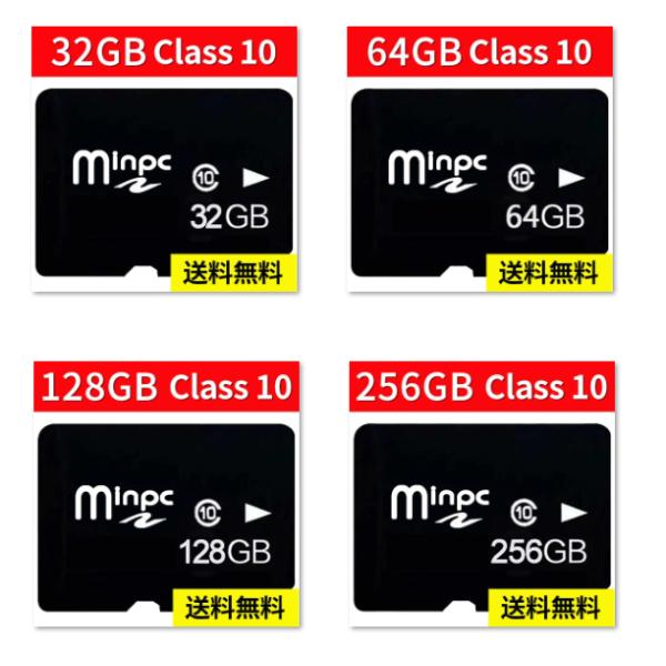 MicroSDメモリーカード 容量32GB/ 64GB/ 128GB 256GB 選択可 送料無料 マイクロSDカード MicroSDカード MSD-X  :msd--32g:安心即売 通販 