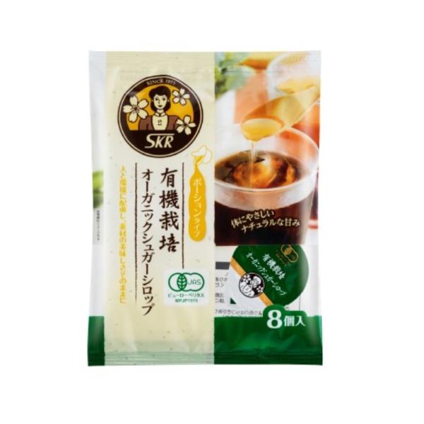 サクラ食品 オーガニックシュガーシロップ 120g(15g×8個)