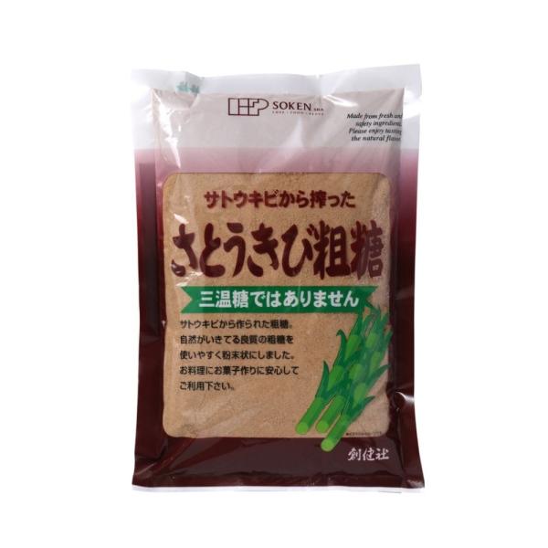 創健社 さとうきび粗糖 500g