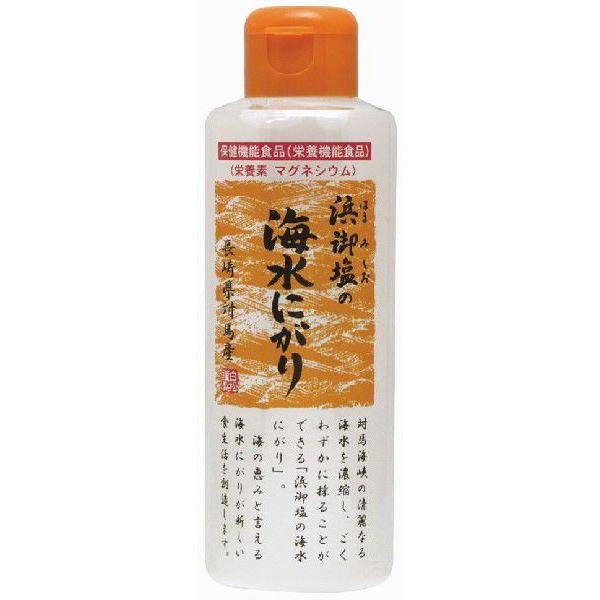 浜御塩の海水にがり