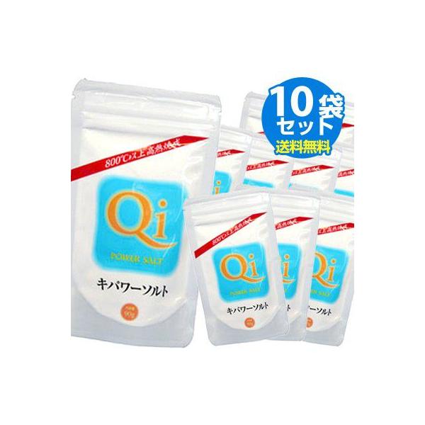 キパワーソルト 250ｇ×12袋 キパワー)キパワーソルト250g | 安心の無添加、オーガニック