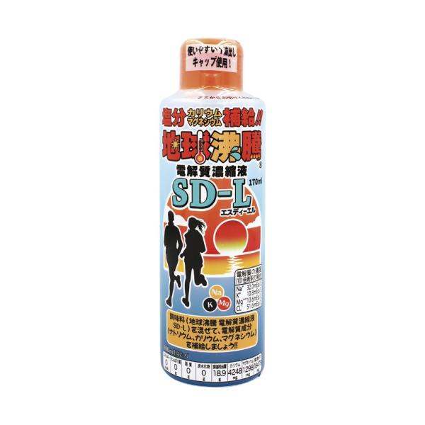白松 地球沸騰 電解質濃縮液 SD-L  170ml　【熱中症対策 】【暑さ対策】【水分補給】【塩分補給】