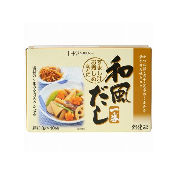 創健社 和風だし一番 8g×10袋