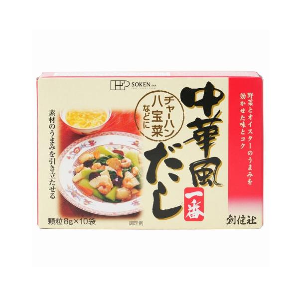 創健社 中華風だし一番 8g×10袋　