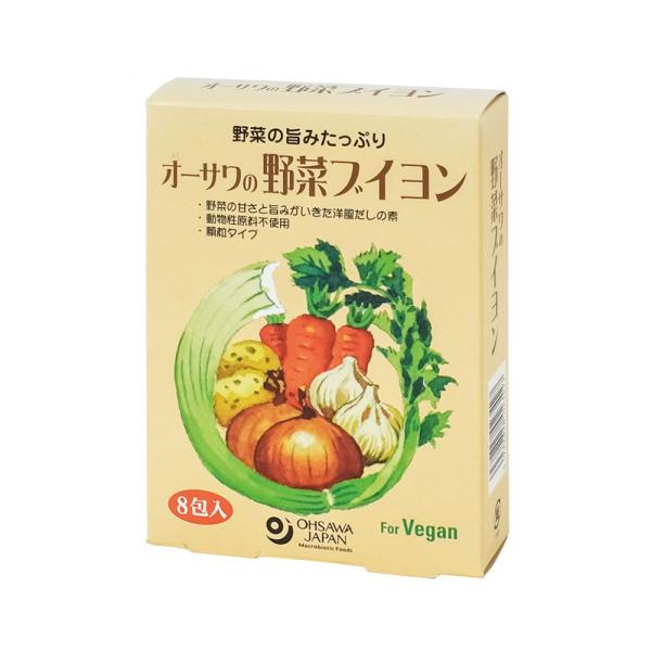 オーサワの野菜ブイヨン　40g(5g×8包)