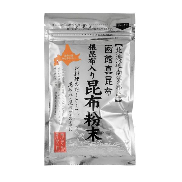 根昆布入り昆布粉末