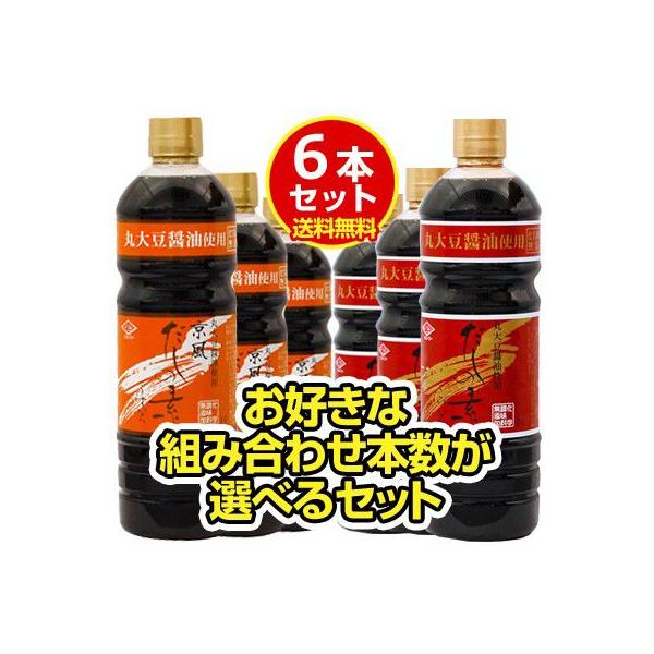 チョーコー 無添加 京風だしの素うすいろ 1lの人気商品・通販 チョーコー 無添加 京風だしの素うすいろ 1lの人気商品・通販