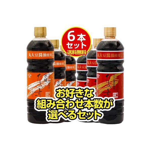 チョーコー 京風だしの素うすいろ