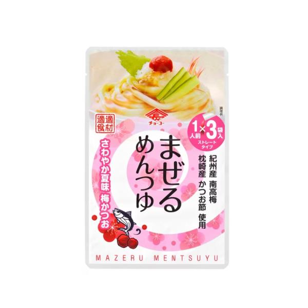 チョーコー まぜるめんつゆ　さわやか夏味梅かつお【夏季限定】