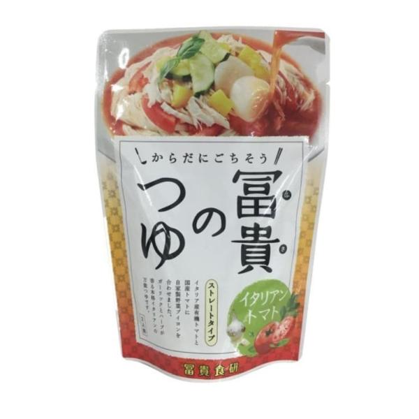 冨貴のつゆ・イタリアントマト【夏季限定】